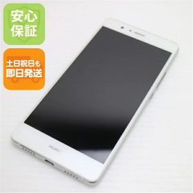 【中古】 超美品 SIMフリー HUAWEI P9 lite ホワイト 安心保証 即日発送 スマホ SIMフリー HUAWEI 本体 白ロム 土日祝発送OK