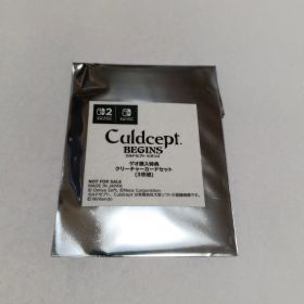 カルドセプト ビギンズ ゲオ購入特典 クリーチャーカードセット