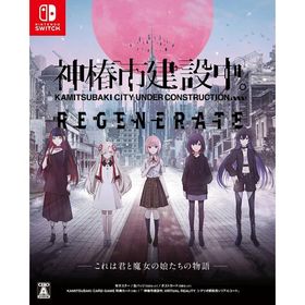 【新品】Switch 神椿市建設中。REGENERATE 特装版