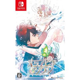 【新品】Switch オランピアソワレ