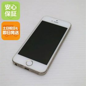 【中古】 美品 iPhone5s 16GB ゴールド 判定○ 安心保証 即日発送 スマホ Apple SOFTBANK 本体 白ロム 土日祝発送OK