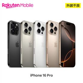 iPhone 16 Pro 訳あり・ジャンク 55,575円 | ネット最安値の価格比較