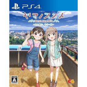 【送料無料】[PS4]/ゲーム/ヤマノススメ Next Summit 〜あの山に、もう一度〜 [通常版]