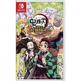 【新品】Switch 鬼滅の刃 目指せ!最強隊士!