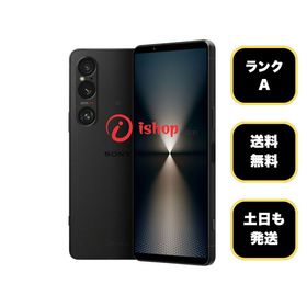 Sony Xperia 1 VI SO-51E 256GB ブラック 国内版 SIMフリー送料無料
