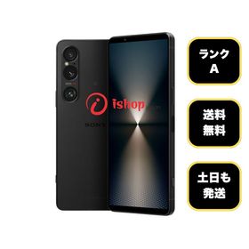 Sony Xperia 1 VI SOG13 256GB ブラック 国内版 SIMフリー送料無料