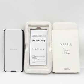 Xperia 1 VII 256GB モスグリーン 未使用品