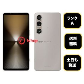 Xperia 1 VI 256GB プラチナシルバー 国内版 SIMフリー送料無料