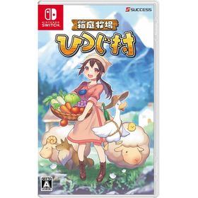 【新品】Switch 箱庭牧場 ひつじ村