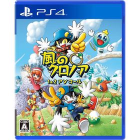 [メール便OK]【新品】【PS4】風のクロノア 1＆2アンコール［PS4版］[在庫品]