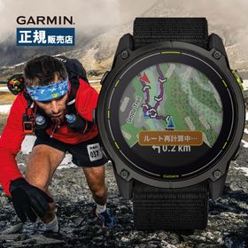 Garmin ガーミン Enduro 3 010-02751-21 スマートウォッチ Suica対応 GPS ソーラー 防水 音楽保存可能 iOS/Android/PC対応