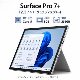 美品☆Microsoft Surface Pro 7+ Core i5 第11世代 8GB SSD256GB Windows11 Pro WPS Office2 タブレットPC 一か月保証付き