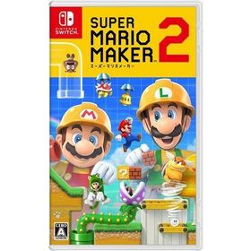 スーパーマリオメーカー2 switch用ソフト（パッケージ版）