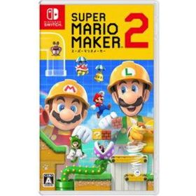 スーパーマリオメーカー 2 Nintendo Switch ソフト ニンテンドー スイッチ 任天堂 ゲーム クリックポスト発送