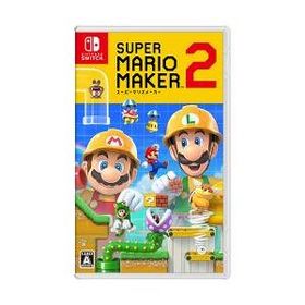 [ニンテンドースイッチ ソフト] スーパーマリオメーカー2 [HAC-P-BAAQA]