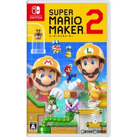Switch スーパーマリオメーカー２ 通常版（２０１９年６月２８日発売）【新品】【ネコポス送料無料】