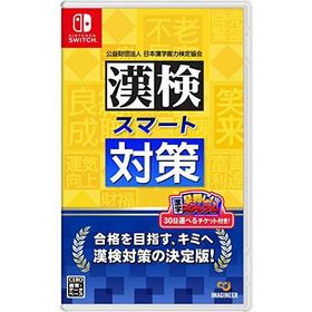 (送料無料) (追跡番号あり・取寄商品) ニンテンドー/漢検スマート対策/Nintendo Switch ソフト