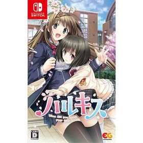 [メール便OK]【新品】【NS】ハルキス 通常版［Switch版］[お取寄せ品]