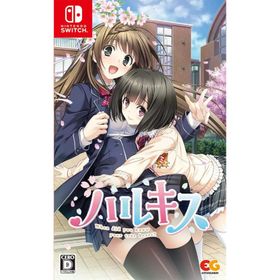 【取寄せ商品】Switch ハルキス 通常版（２０２３年１月２６日発売）【新品】★