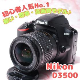 ✨美品✨Nikon D3500 レンズセット 初心者向け 軽量 一眼レフ 小型