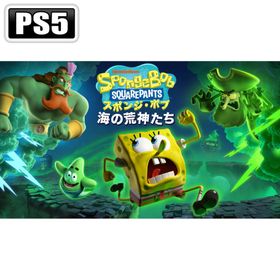 THQ Nordic Japan (PS5)スポンジ・ボブ：海の荒神たち 返品種別B