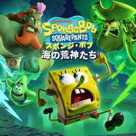【送料無料】[PS5]/ゲーム/スポンジ・ボブ：海の荒神たち