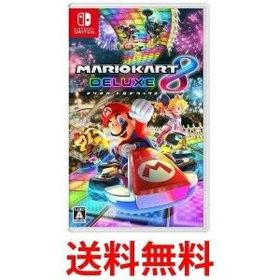 【ラッピング可】【即日発送】任天堂 マリオカート8 デラックス パッケージ版 メール便 新品