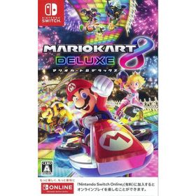 【新品】Switch）マリオカート8 デラックス [4902370536485]
