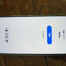 【美品】Galaxy S22 ホワイト 本体