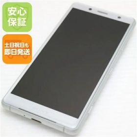 Xperia XZ2 Compact 新品 48,100円 中古 5,500円 | ネット最安値の価格