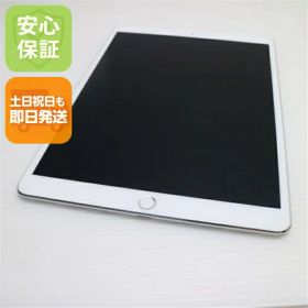 【中古】 美品 SIMフリー iPad Pro 10.5インチ Wi-Fi+Cellular セルラー 256GB シルバー タブレット 本体 白ロム 中古 安心保証 即日発送 Apple 土日祝発送OK