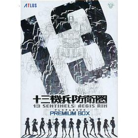 爆買【中古】十三機兵防衛圏 プレミアムボックス 限定版 PS4
