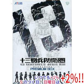 【中古】十三機兵防衛圏 プレミアムボックス 限定版 PS4【いつでも+1％！5のつく日と日曜日は+2%！】 爆買