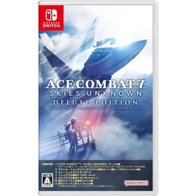 Switch ACE COMBAT7:SKIES UNKNOWN DELUXE EDITION（エースコンバット７：スカイズアンノウン）（24/7/11日発売）【新品】【ポスト投函便送料無料】