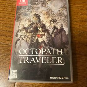 Switch オクトパストラベラー