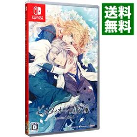 【中古】Switch ピオフィオーレの晩鐘 −Episodio1926− (ニンテンドースイッチ)