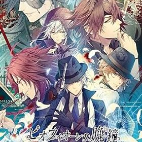 【中古】ピオフィオーレの晩鐘 -ricordo- 限定版 - Switch