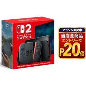 新品【P20倍11509P還元 8/4 20:00-8/11 01:59 要エントリー】Nintendo Switch 2 スイッチ2 switch2 日本語・国内専用 新品 未使用 BEE-S-KB6CA ニンテンドースイッチ2 任天堂スイッチ2 本体 未使用 任天堂 国内版 国内正規品 ゲーム機