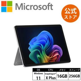 【Microsoft 公式ストア】Surface Pro 12 インチ Snapdragon X Plus 16GB 256GB Windows 11 Home プラチナ EP2-27651 Microsoft 365 Personal (24 か月版) / Office Home & Business 2024 オプション付