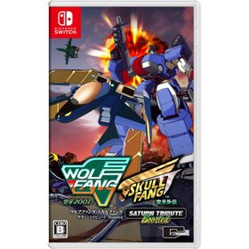 [メール便] 【新品】Nintendo Switch ウルフファング・スカルファング サターントリビュート Boosted ［Sw