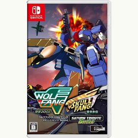 【新品】Switch ウルフファング・スカルファング サターントリビュート Boosted