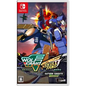【送料無料】[Nintendo Switch]/ゲーム/ウルフファング・スカルファング サターントリビュート Boosted [通常版]