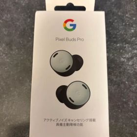 Google(グーグル) Pixel Buds Pro Fog GA03203