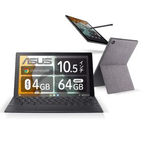ASUS Chromebook Detachable CM3 ノートパソコン 2-in-1 ( 10.5型 日本語キーボード MediaTek MT8