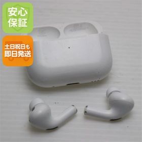 安心保証 良品中古 AirPods Pro 第2世代 USB-C ホワイト