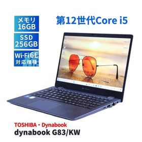 ダイナブック 東芝 2023年軽量快速モデル 12世代Corei5 dynabook G83/KW i5-1235U 16G 256G 13.3FHD WiFi6E Office リカバリ BBA評価