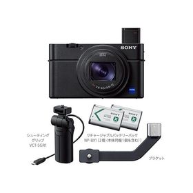 ソニー SONY デジタルカメラ Cyber-shot DSC-RX100M7G【最大望遠200ｍｍ・1インチセンサー高画質】