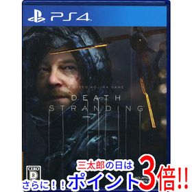 【１日と三太郎の日はポイント３倍！！】【中古】送料無料 ソニー DEATH STRANDING PS4【ゆうパケット対応】