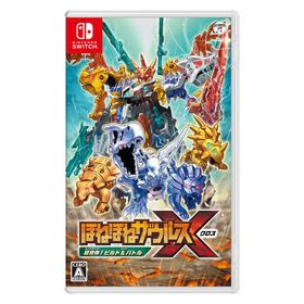 【アウトレット】日本コロムビア Nintendo Switch ほねほねザウルスX 超合体!ビルド＆バトル HAC-P-BKPSA 1本