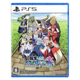 【アウトレット】バンダイナムコエンターテインメント PlayStation 5 転生したらスライムだった件 テンペストストーリーズ ELJS-20066 1本